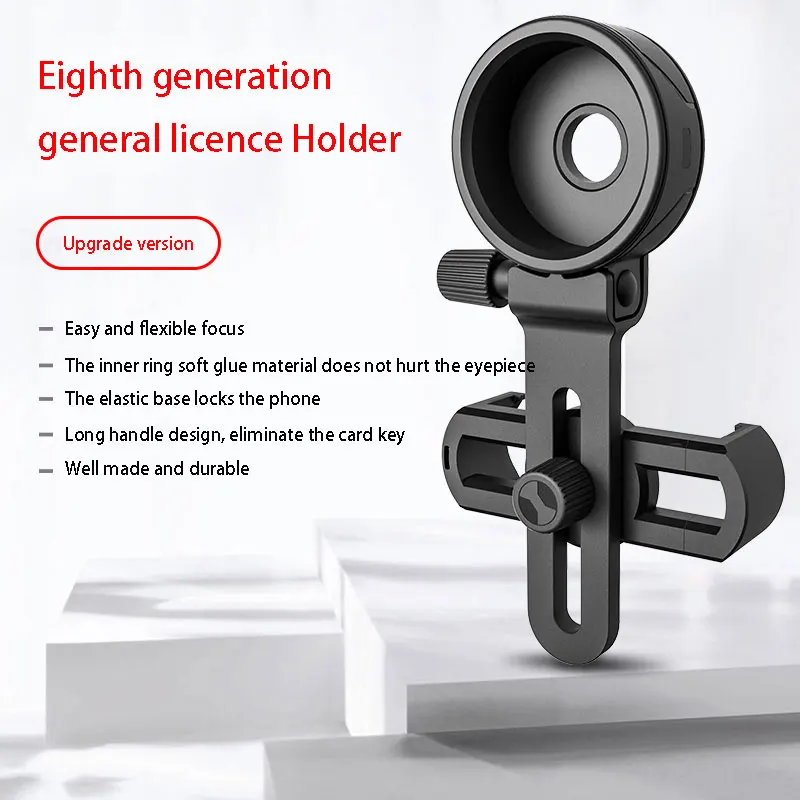 Адаптер для мобильного телефона с пружинным зажимом Монокуляр микроскоп бинокль