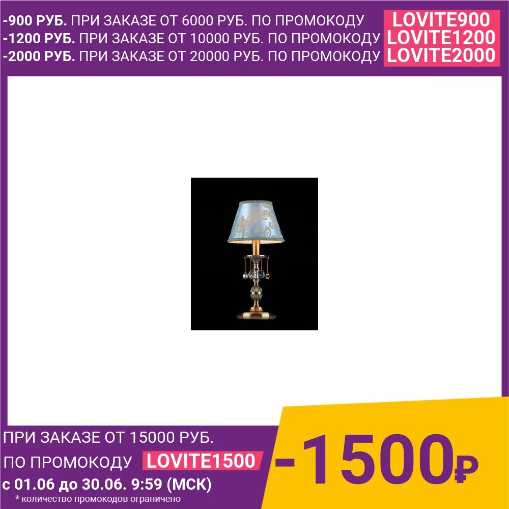 Настольная лампа Maytoni RC098 TL 01 R|Настольные лампы| |