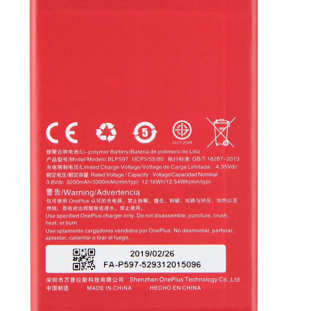 Оригинальная запасная батарея для телефона BLP597 OnePlus 2 Oneplus2 Аутентичные