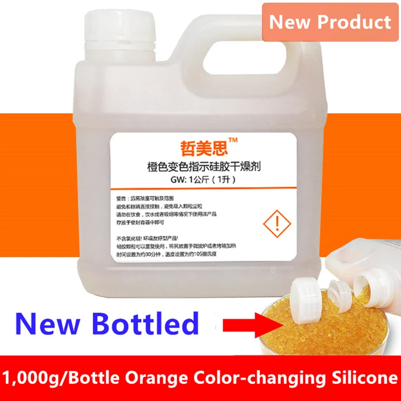 1 кг 1000 г силиконовый осушитель оранжевого цвета для камеры шкафа хранения