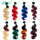 Волнистые бразильские волосы Sexay, красные, с эффектом омбре, 1B27, бордовые, 99J, зеленые, красные, синие, оранжевые, предварительно окрашенные, волнистые