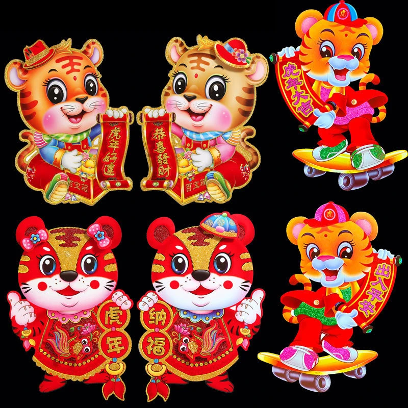 

2022 Lente Festival Gelukkig Chinese Nieuwe Jaar Party Tiger Deuren Sticker Couplet Door Stickers Window Stickers