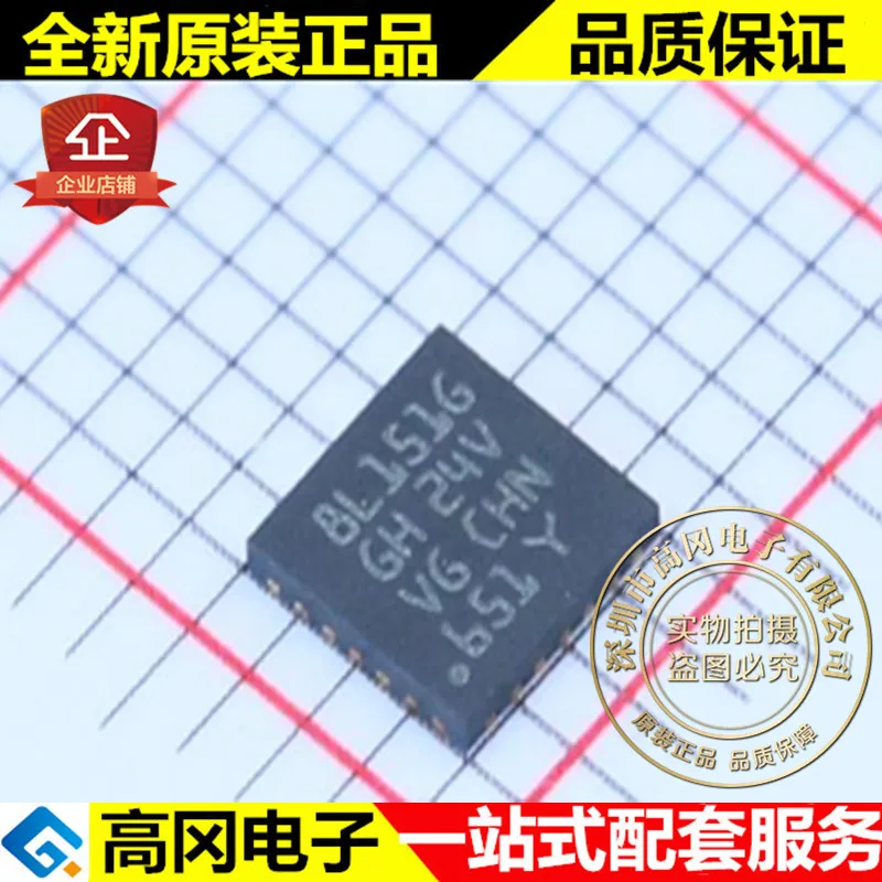 

STM8L151G4U6 QFN28 ST