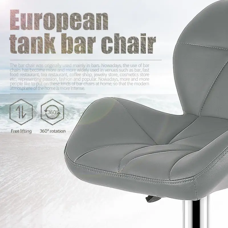 Барное кресло с регулировкой высоты 2 шт. | Мебель