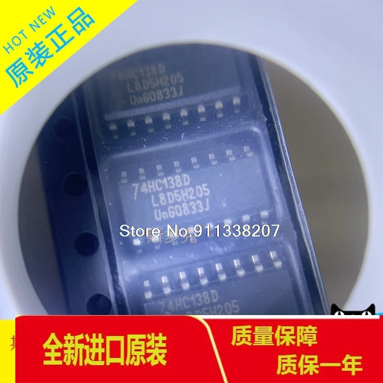 

20PCS/LOT 74HC138D SN74HC138DR SM74HC138D SOP16
