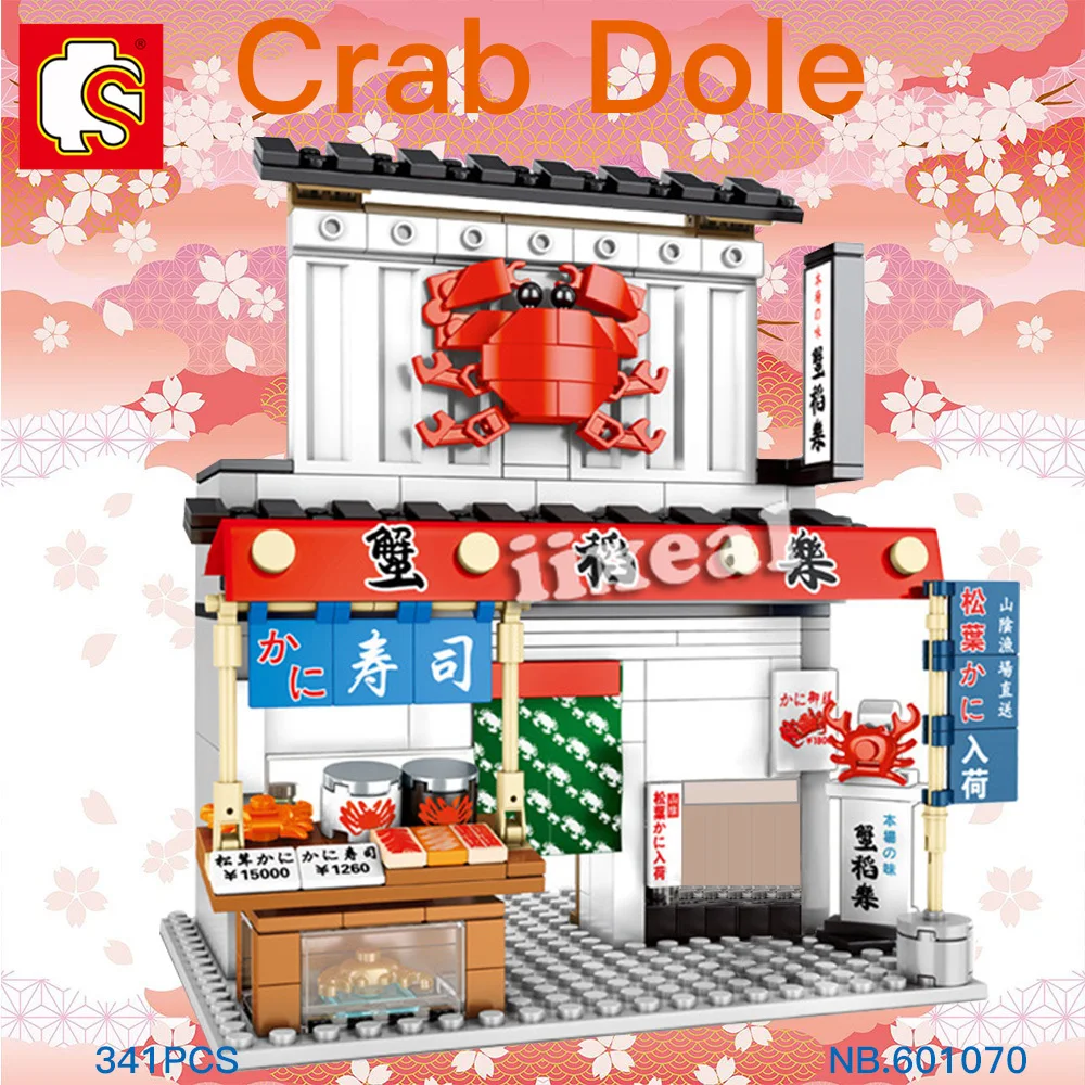 Пищевой ресторанный Строительный набор блоки городской улицы архитектурные