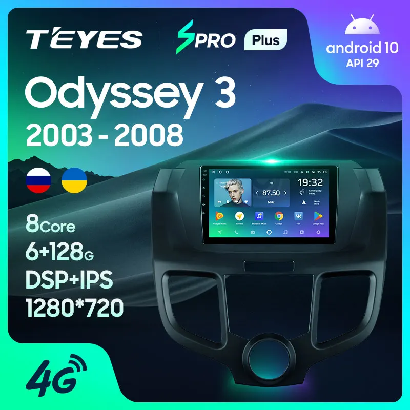 TEYES SPRO Plus Штатная магнитола For Хонда Одиссей Honda Odyssey 3 RL3 RL4 2003 - 2008 Android 10 до 8-ЯДЕР 4 +