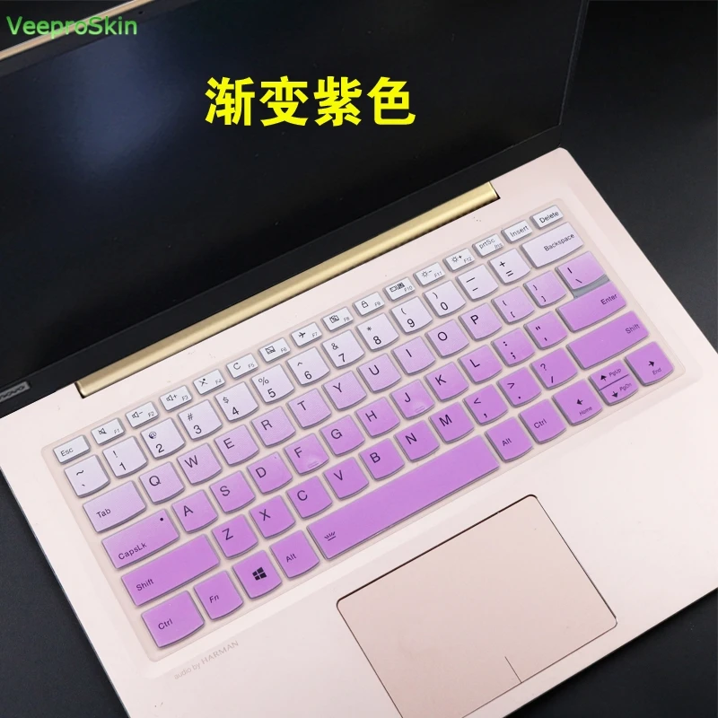 fadepurple Чехол для клавиатуры ноутбука для ухода за кожей кожи lenovo FLEX-14API C340 C340-14IWL C340-14API S340 S340-14 API S340-14IWL S340-14API 14 дюймов - Цвет: fadepurple