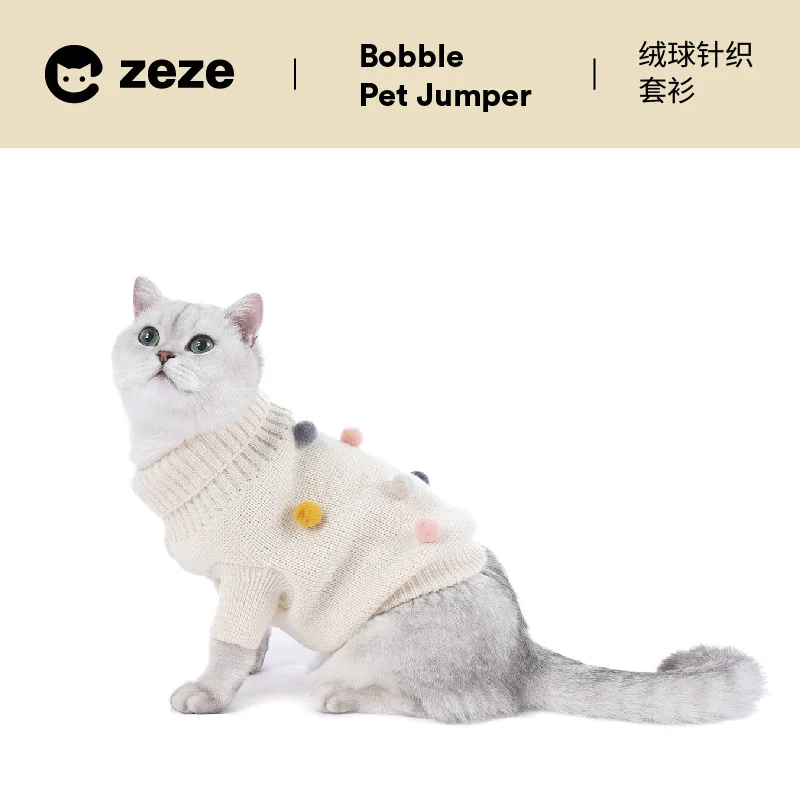 Одежда для кошек Сезон осень-зима Теплый вязаный пуловер с помпоном в британском