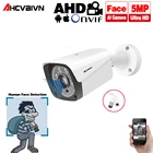 Face AI ультра 5MP CCTV камера водонепроницаемая IR-CUT ночного видения 6 шт. инфракрасные лампы 13 