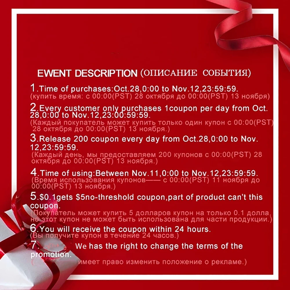 

Using time: 11, Nov. 00:00 to 12, Nov. 23:59 PSTYou can get a $5 coupon for $0.1 (only for some boots