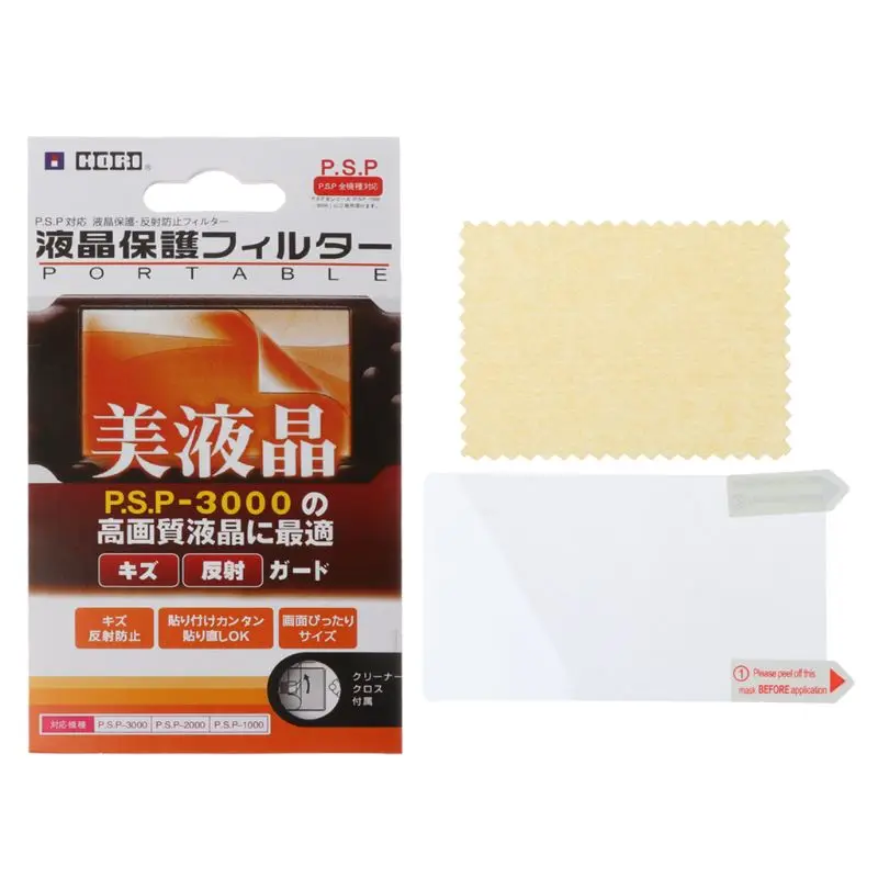 

Ultra Clear Hd Protective Film Surface Guard Cover for PSP 1000 2000 3000 Screen