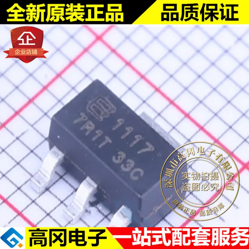 10 штук BL1117 33CX 1117 SOT223 BL 3 V LDO|Переключатели и рычаги для авто| |