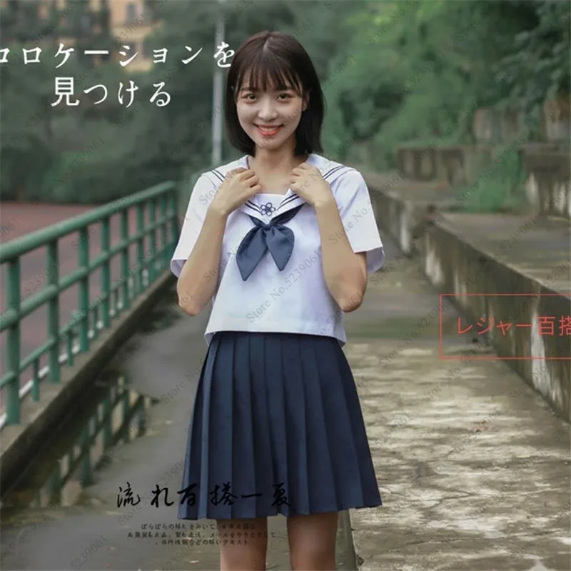 Школьная форма в японском стиле для девочек Корейская юбка аниме косплей