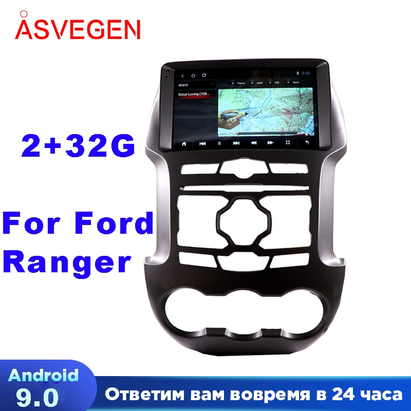 Asvegen Android 9.0 Car DVD Radio Player For Ford Ranger 2011-2014 Stereo With 32G GPS Navigation Multimedia | Автомобили и