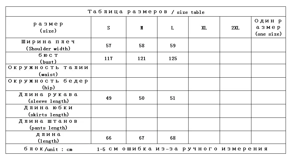 SHUCHAN Women Coats and Jackets Winter  90%  White Duck Down  Zipper  Abrigos Mujer Invierno 2021  Wide-waisted  High Street