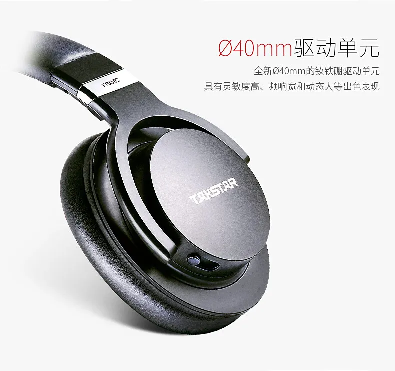 Оригинальные Takstar PRO82 / PRO 82 профессиональные мониторные наушники HIFI гарнитура для
