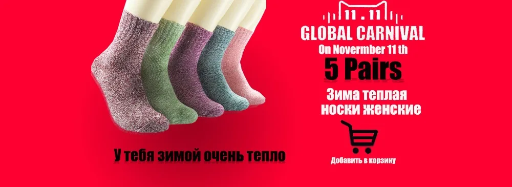 5 пар, впитывающие пот носки-башмачки, Стрейчевые хлопковые Смешанные Супер неглубокие невидимые носки, носки на высоком каблуке#2615