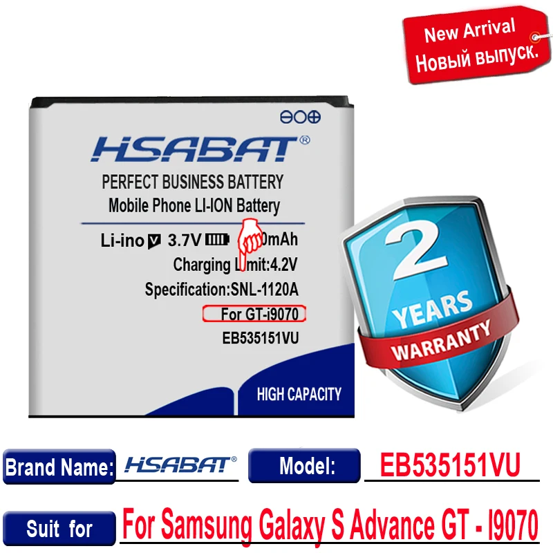 HSABAT 4400 мАч высокая емкость фотоаккумулятор EB535151VU для Samsung Galaxy S Advance мобильный