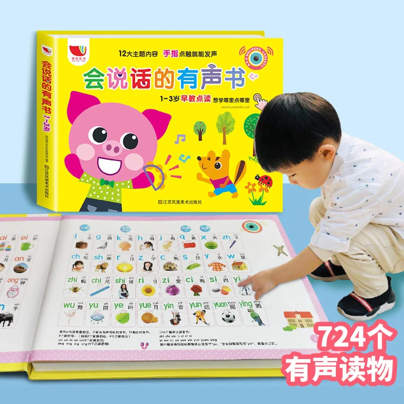 

2021 Children Point To Read Audio Books Early Education Machine Children Learn Baby Educational Toys Reading