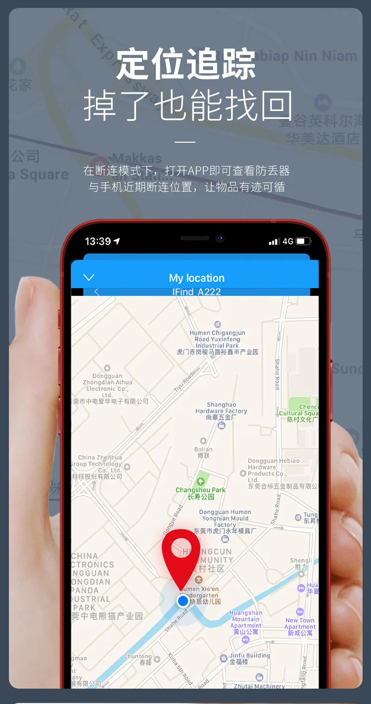 

Smart Finder Kids Anti Lost Remote Reminder for Women Hand Bag Elderly Pets Bluetooth 15 Meters High Tech App Controlled Toys