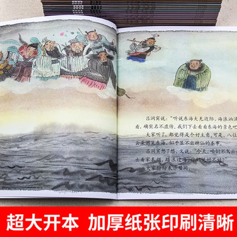 20 шт./компл. книга с короткими историями китайской традиции фольклора учебник для