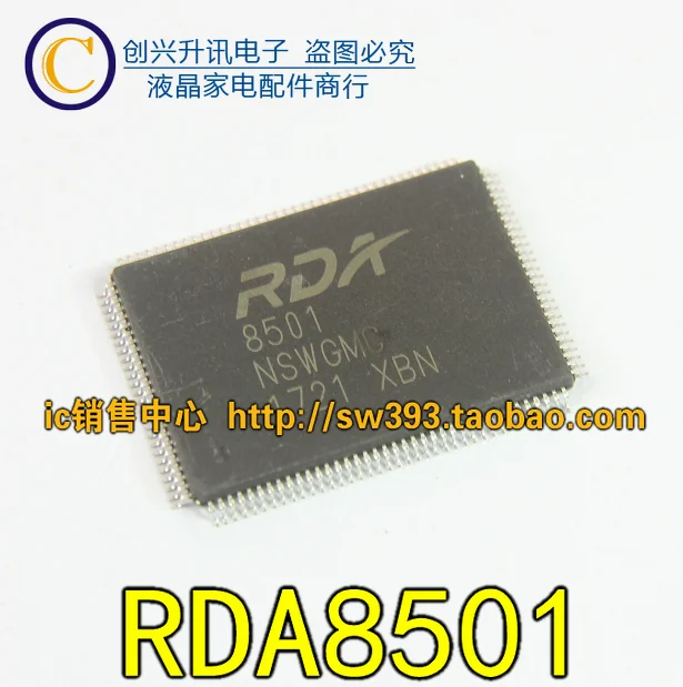 2 шт. RDA8501 8501 RDA8503 8503 QFP |