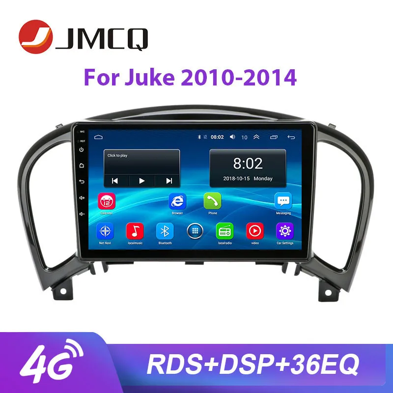 Автомагнитола JMCQ 4G для Nissan Juke 2010 2014 DSP Android 9 0 плеер GPS навигатор Мультимедийные