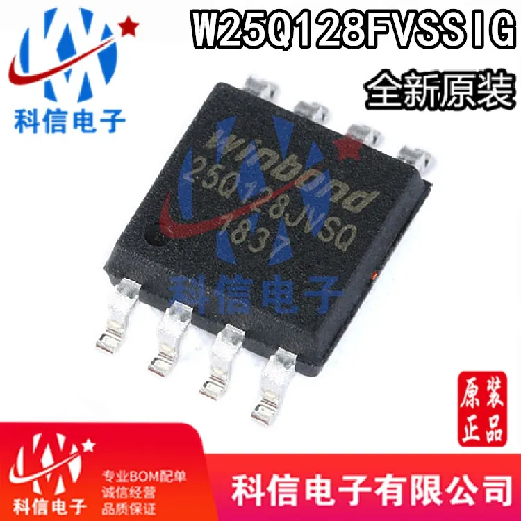 

5 шт./лот w25q128fvcome 25Q128FVSIG W25Q128 SOP-8 IC