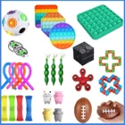 Набор антистрессовых игрушек POP ITFidget, эластичные струны, подарочная упаковка для взрослых и детей, сжимаемые сенсорные антистрессовые игрушки
