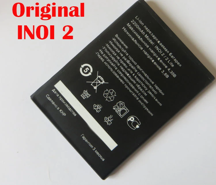 Оригинальный 10 шт. 2200 мАч inoi2 Аккумулятор для INOI 2 Lite INOI2 Phone в наличии новая