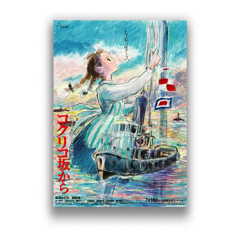 Отдыха вверх на маковой горе бумага с белым покрытием принты четкое изображение