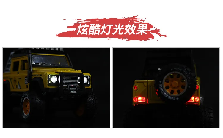 1:32 Игрушечная модель автомобиля литая под давлением сплав моделирование Land Rovers внедорожный пикап металлический звуковой светильник игрушка для детей подарок