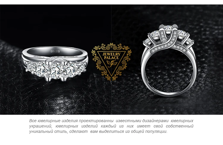 JewelryPalace Винтаж 3 камня 2.8ct кубического циркония свадебные Обручение кольцо стерлингового серебра 925
