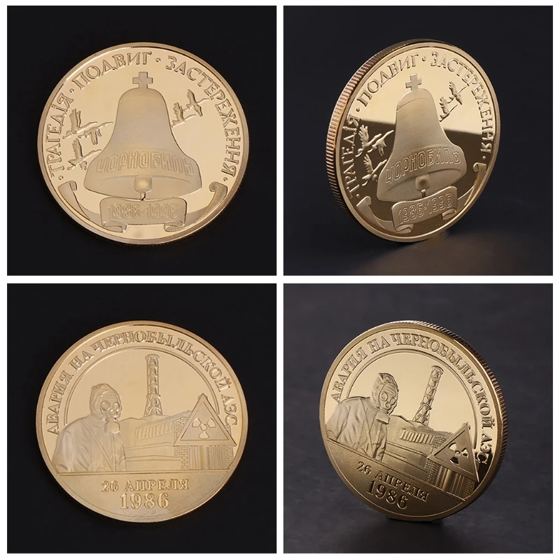 

Декоративная монета 1996, ядерный инцидент, коллекционный художественный подарок, искусство