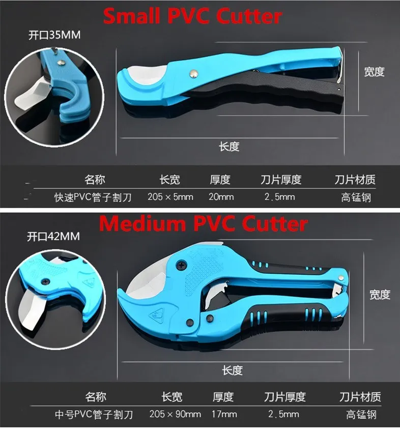 Резак для труб из ПВХ с высоким содержанием марганца 35/42 дюйма 42/64 мм резак