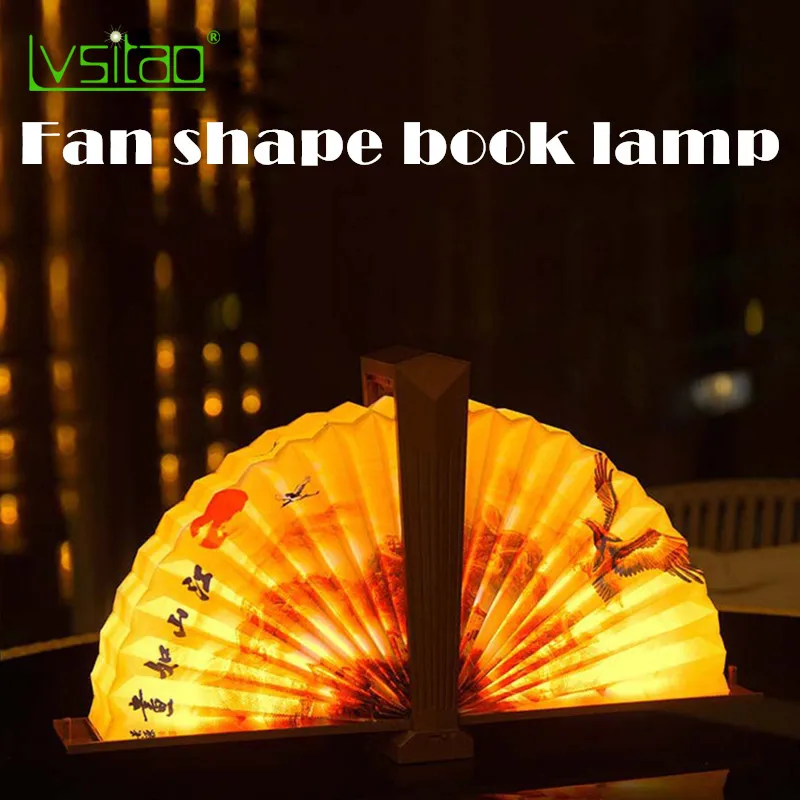 Fan-Shaped Book Light USB Intelligent Voice Remote Control Creative Gift Bedroom LED Eye Protection Folding Night | Освещение
