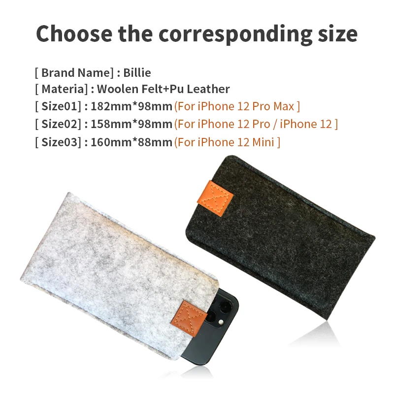 Чехол для iPhone 12 Pro чехол Apple iphone Max 6 7 Ультратонкий шерстяной фетровый телефона
