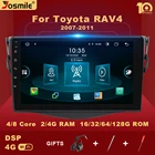 Автомобильный мультимедийный DVD-плеер, проигрыватель на Android 10, с GPS, для Toyota RAV4, 2007, 2008, 2009, 2010, 2011, 2012, типоразмер 2 Din