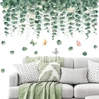 Зеленые растения фотообои для гостиной спальни декоративные зеленые листья натуральные настенные наклейки съемные наклейки художественные фрески