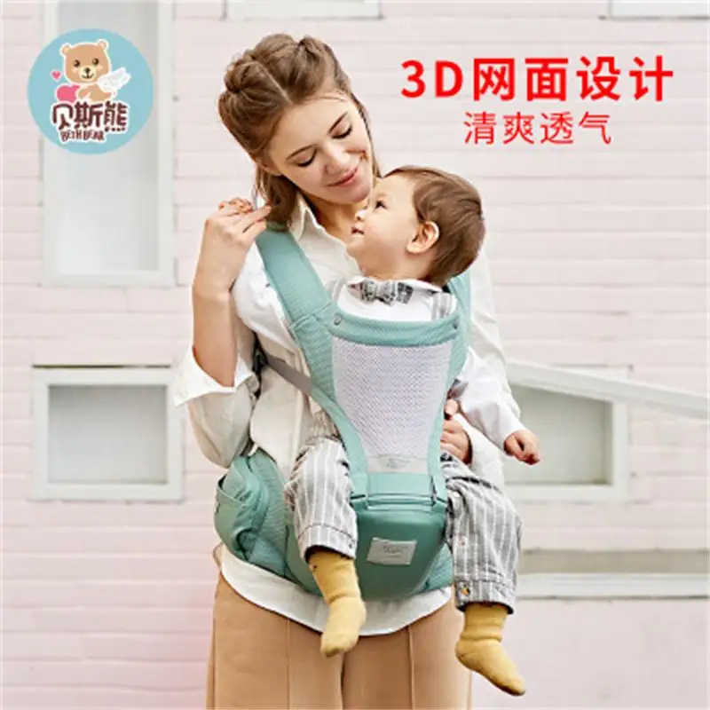 Детское сиденье табурет на талию детская переноска многофункциональный