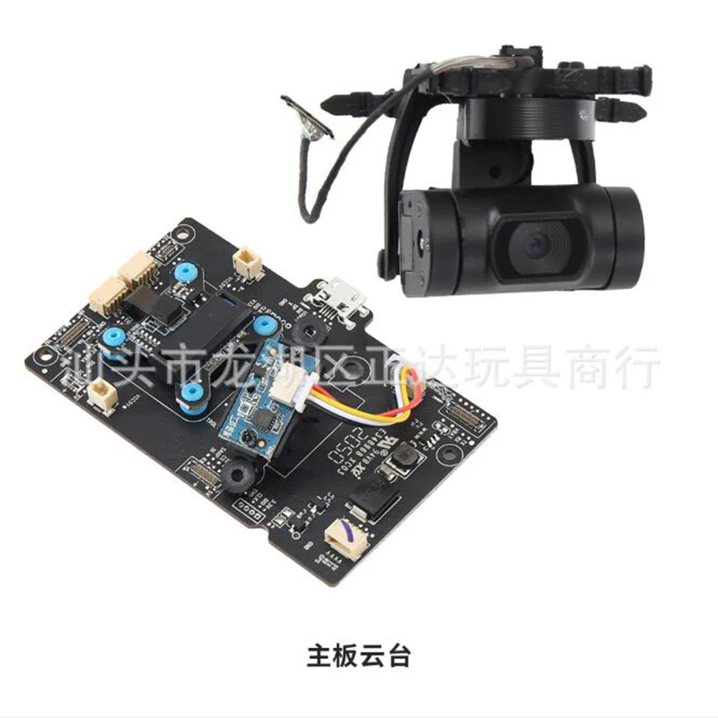 

CFLY Faith 2 Faith2 DF808 RC drone spare parts Mainboard PTZ camera