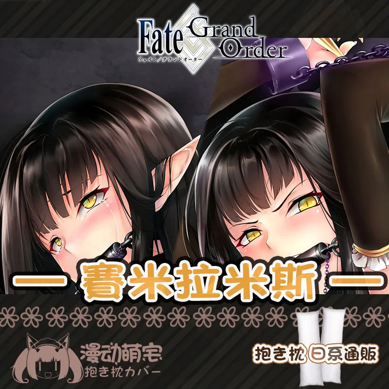 

Anime Game Fate/Grand Order Semiramis Sexy Dakimakura Hugging Body Pillow Case Otaku Pillow Cushion Cover Nakano Miku Gifts MD