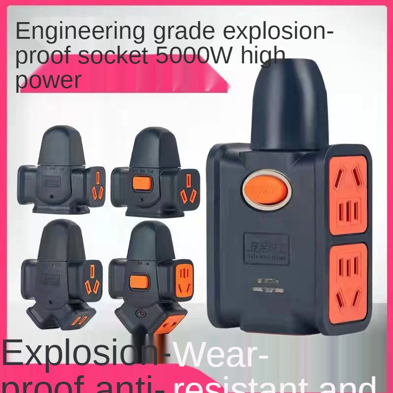 Электрическая розетка 10/16 А инженерный беспроводной удлинитель с защитой от