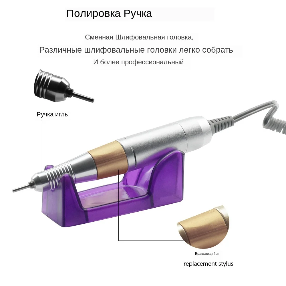Дрель для ногтей, 35000 об/мин, профессиональная машинка для маникюра, аппарат для маникюра, педикюра, набор, электрическая пилка с резцом, инструмент для дизайна ногтей