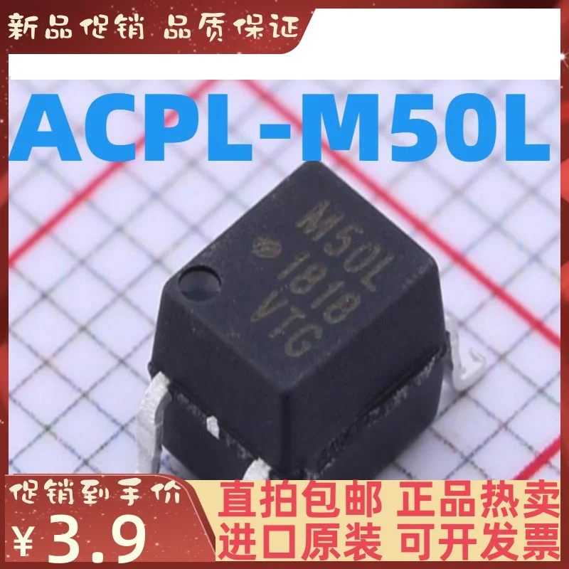 

Free shipping ACPL-M50L M50L SOP5 10PCS