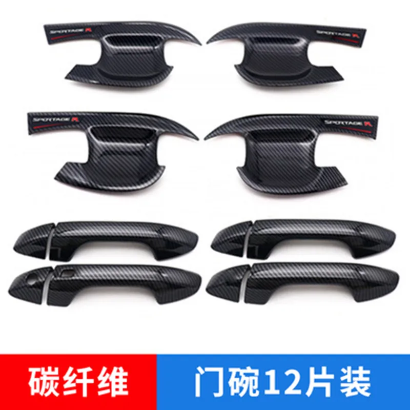 (Внутри и снаружи) Дверная Накладка внутренняя чаша круг автомобильный Стайлинг