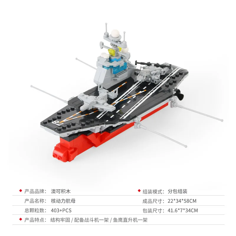 Тяжелые танки военный бронированный автомобиль боевой модель армии