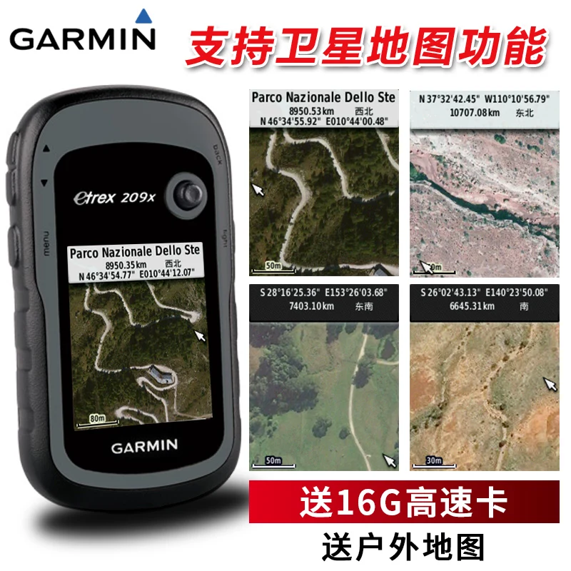 Garmin eTrex 209X gps Портативная Промышленная серия геодезическая и картографическая съемка зона измерения продольной и широты