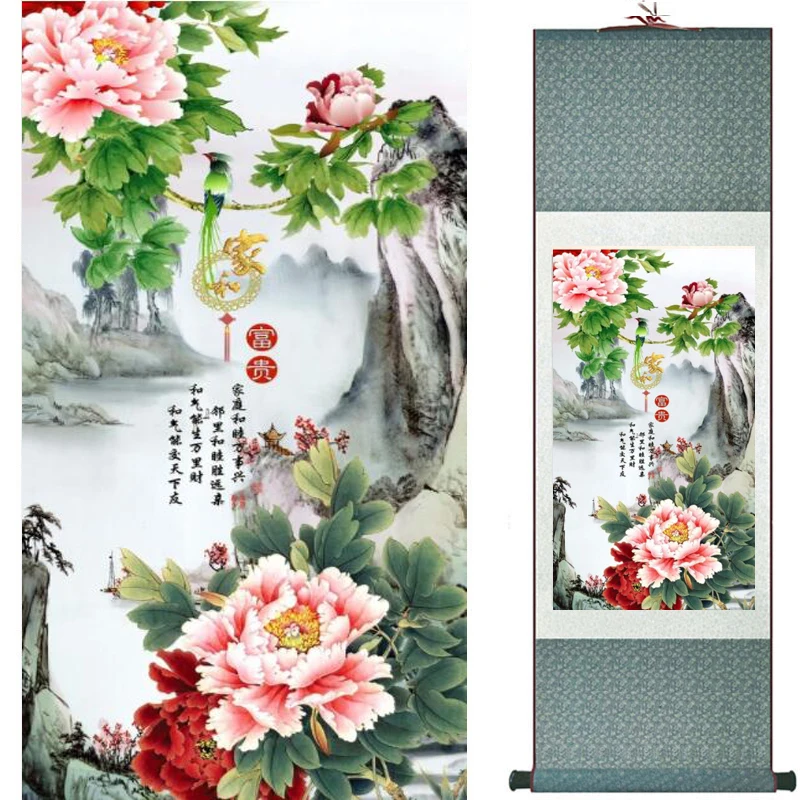 Цветы живопись Китайская традиционная для дома украшение paintings20190912013 | Дом и сад